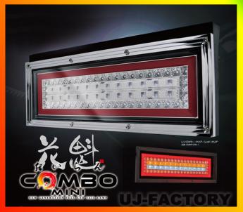 ☆花魁 COMBO MINI LEDテール/右側 x1個（流れるウィンカー