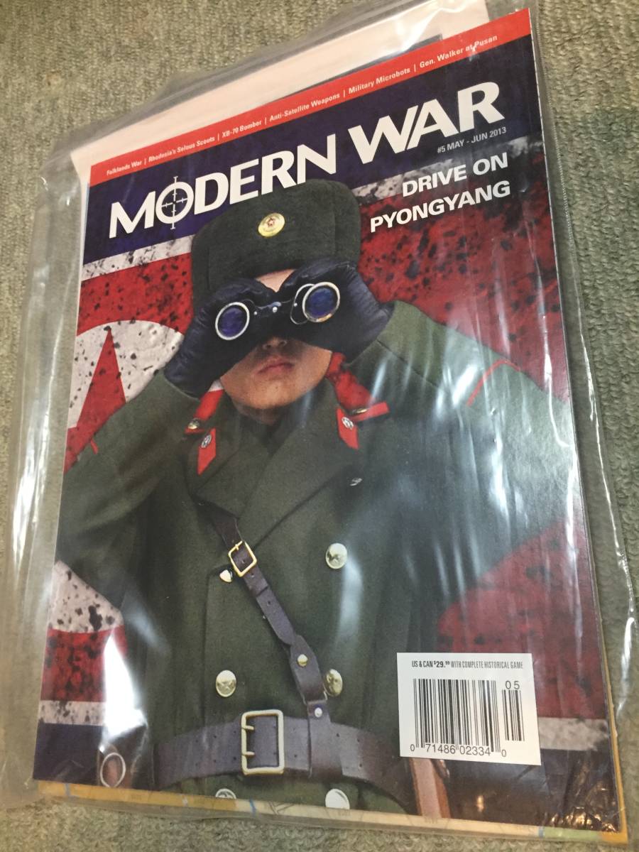 MODERN WAR 5 ドライブオン平壌　和訳あり　第二次朝鮮戦争　和訳あり