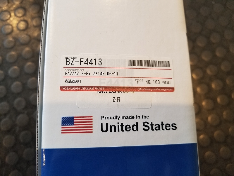 【MFD静岡清水】ZX-14R用BAZZAZ Z-Fi　カスタムに！_2