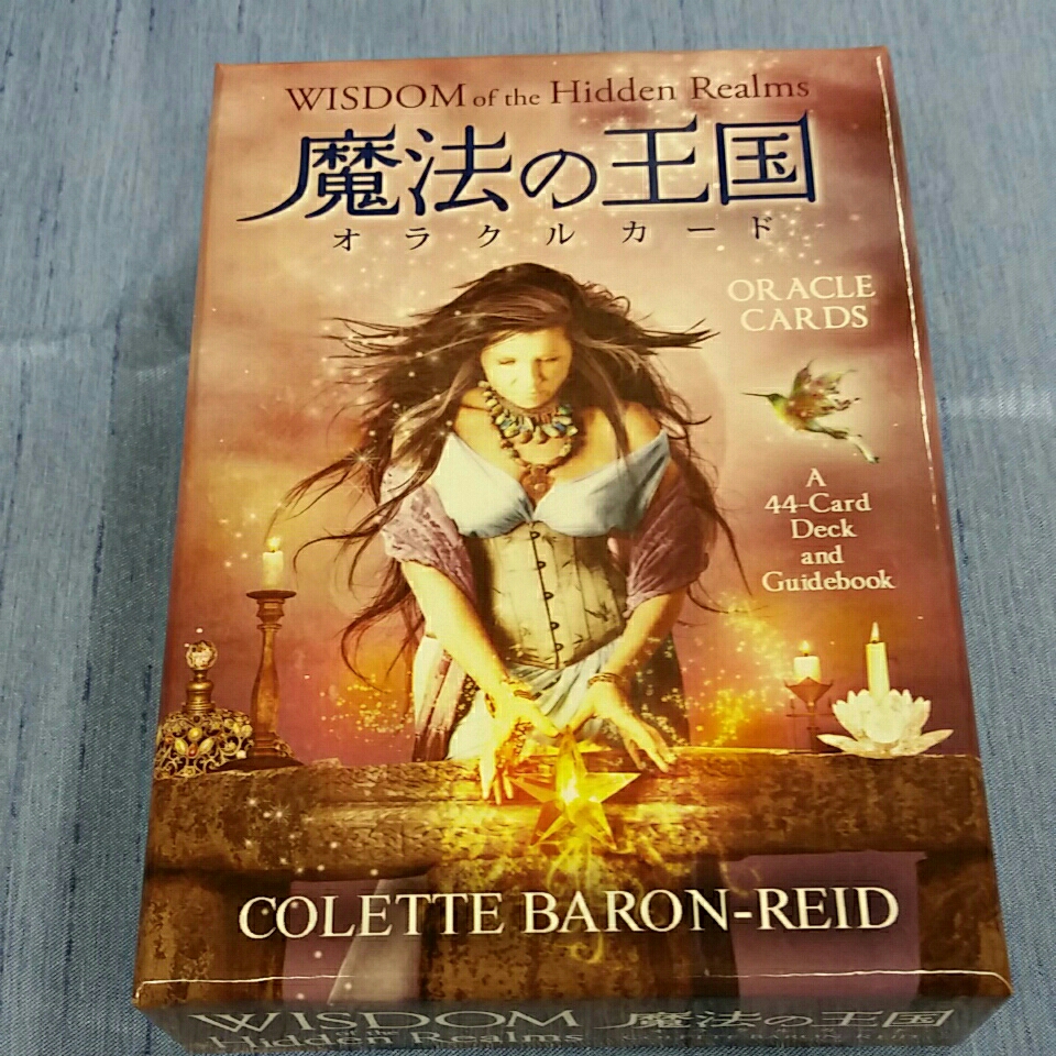 of メルカリ 魔法の王国オラクルカードの紹介 魔法の王国オラクル