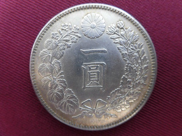 Yahoo!オークション - 「明治三十六年」1円銀貨 (近代) の落札 | 明治四