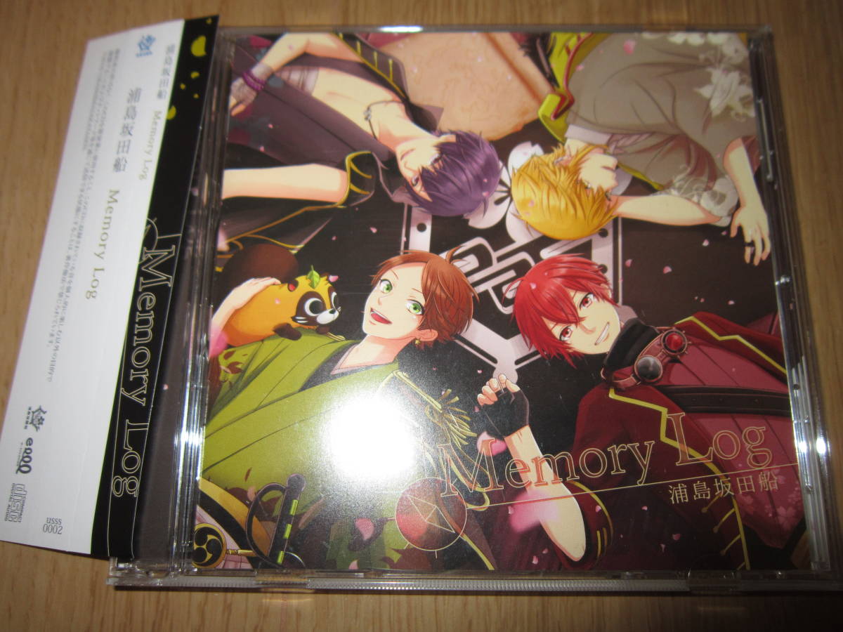 浦島坂田船 CD 浦島坂田船 「Memory Log」あほの坂田 となりの坂田。 うら