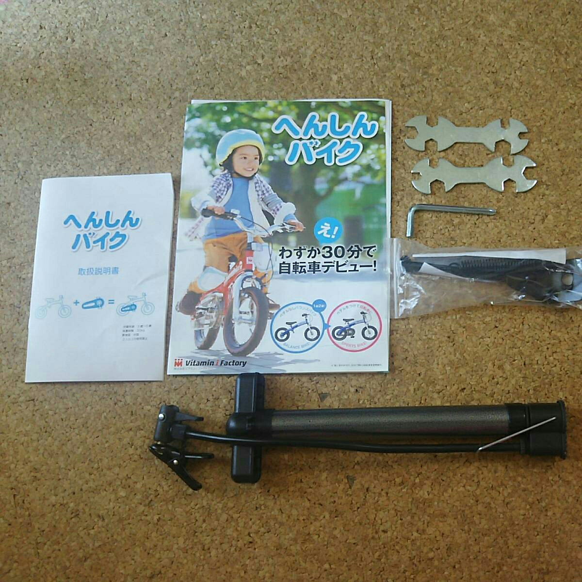 STRIDER ストライダー ST-4 バランスバイク 室内保管 ストライダー 