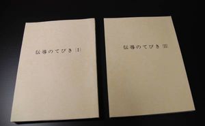 明主様のYahoo!オークション(旧ヤフオク!)の相場・価格を見る｜Yahoo