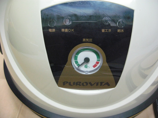 PUROVITA スチームクリーナー プロビータ UNT-903 中古美品 - メルカリ