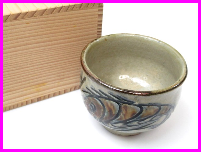 82756☆1円 美品 人間国宝 金城次郎 作 海老魚紋 湯呑/琉球陶器/壺屋焼 