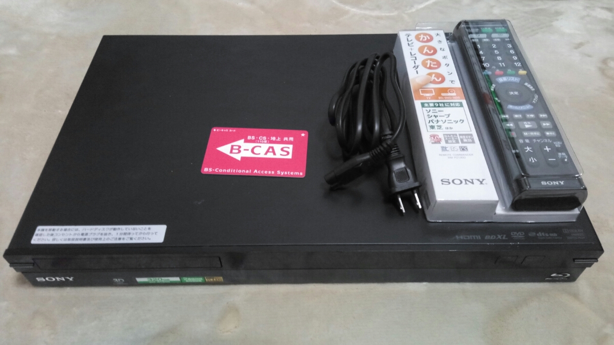 SONY BDZ-AT500 2TB ダブルチューナー2番組同時録画 3D対応 BD/HDD