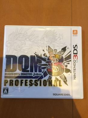 3DS ドラゴンクエストモンスターズジョーカー3 プロフェッショナル