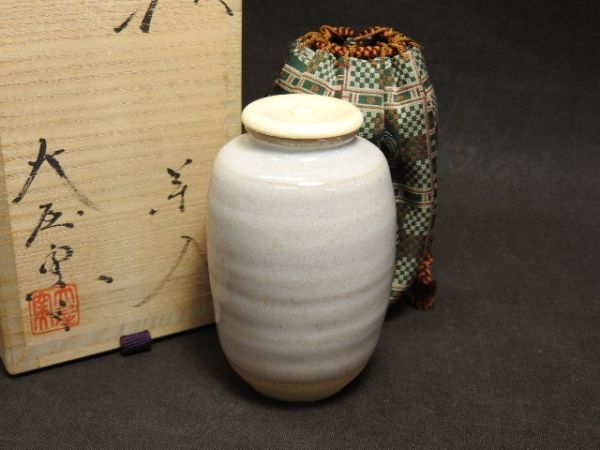 A043萩焼 中村龍和 肩衝茶入 共箱 茶道具 共箱 茶道具 公式通販 A043萩焼 中村龍和 肩衝茶入 萩焼