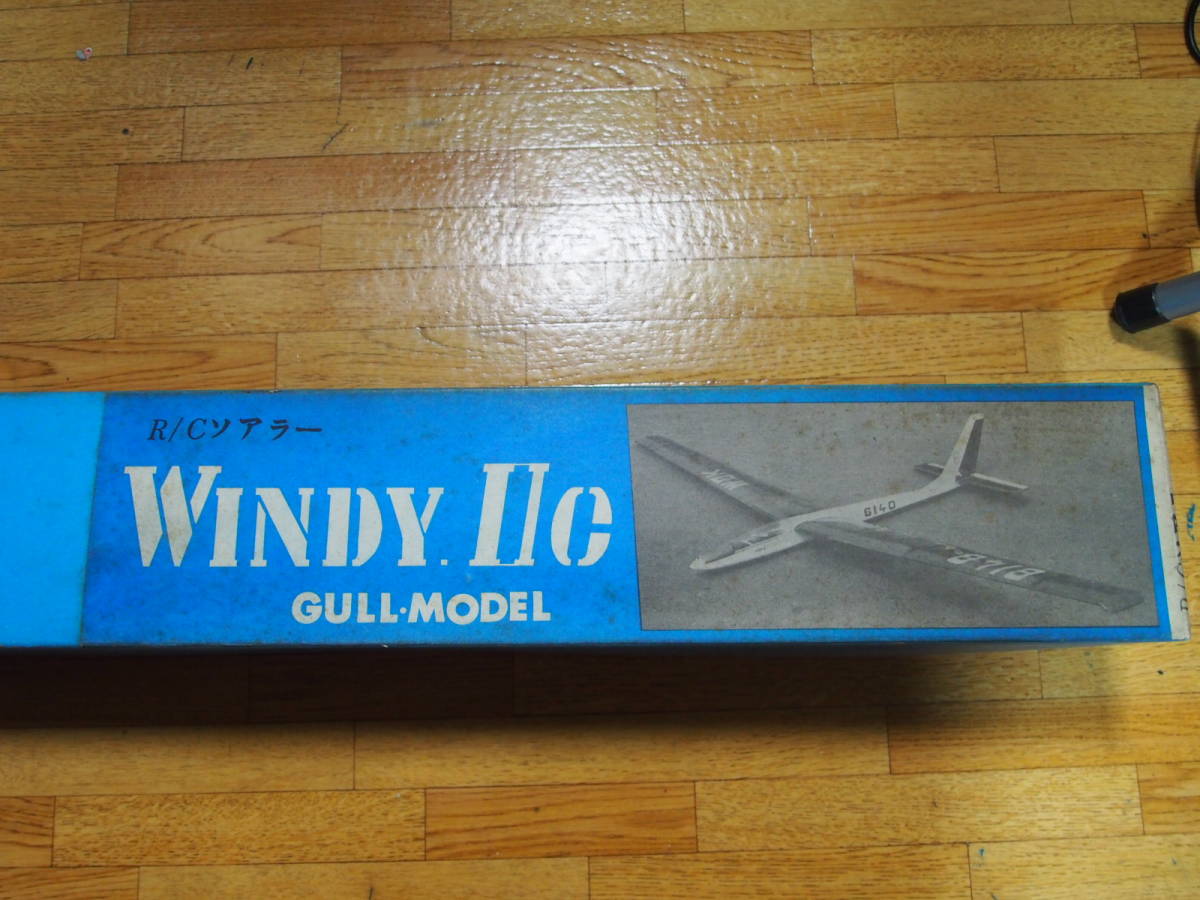 絶版 ガルモデル グライダー ウインディⅡC WINDY ⅡC バルサキット