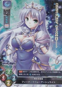 Lycee overtureのYahoo!オークション(旧ヤフオク!)の相場・価格を見る