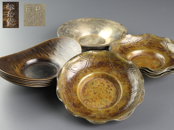 平山郁夫 西大由 原画 鋳銅 駱駝文瓶 – smileantiques 製作 | 平山郁夫