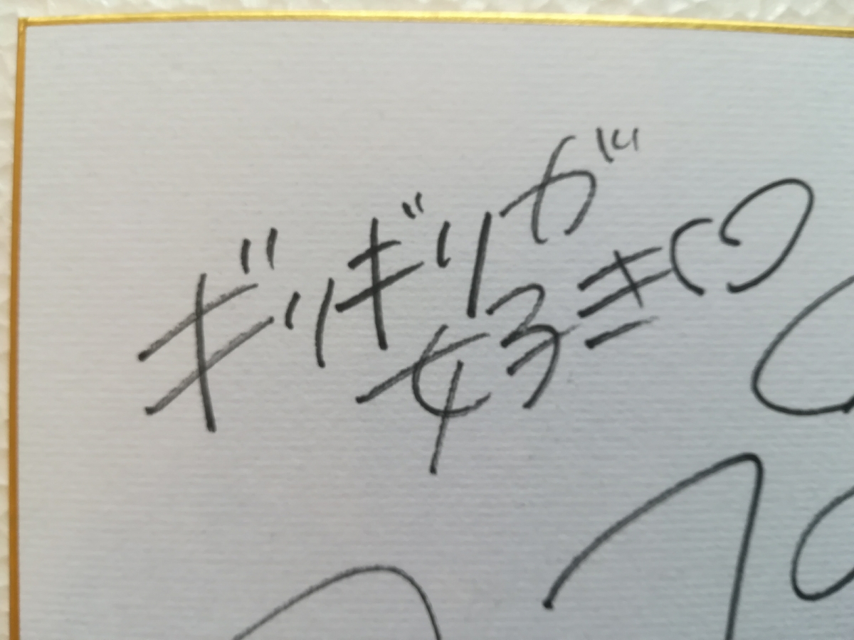 コップのフチ子 原案者 田中克己 直筆 イラスト 直筆 サイン 色紙 イベント 当選品 12年 タナカカツキ 額装 付き サイン 直筆画 売買されたオークション情報 Yahooの商品情報をアーカイブ公開 オークファン Aucfan Com