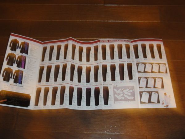 変形学生服 カタログ☆昭和50年代☆TACTEON MEN'S丸勝☆長ラン 短ラン