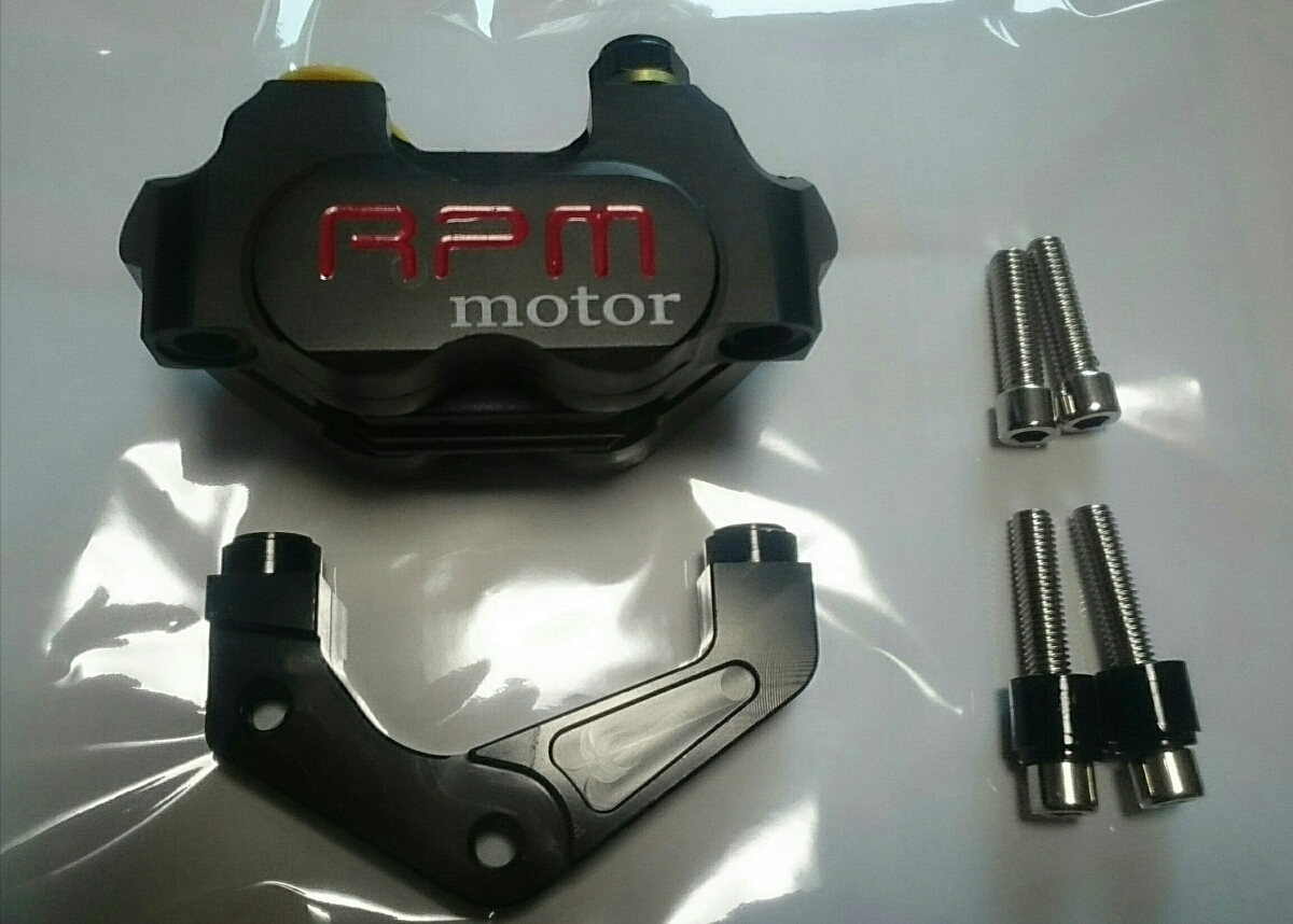 RPM ラジアル 4POTブレーキキャリパー 200mm 220mm ディスク ブラック brembo ヤマンボ JOG BWS100 グランドアクシス Gアク AEROX アプリオ