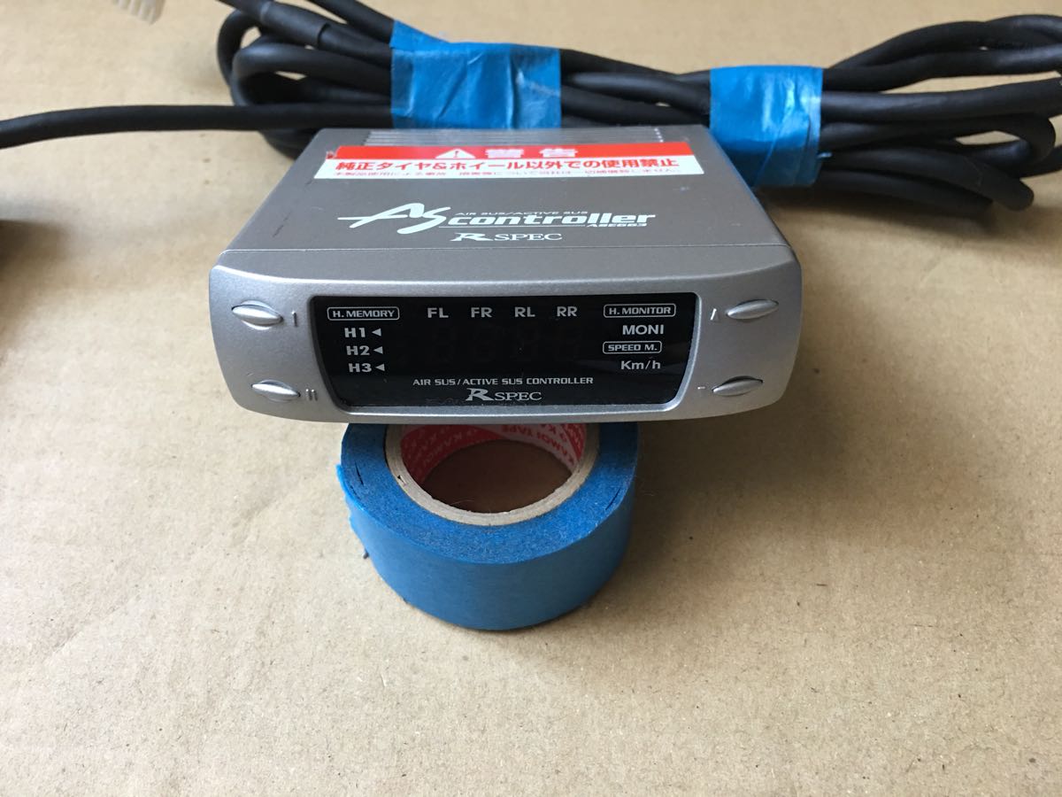 UCF 31 セルシオ 前期 エアサスコントローラー サスコン データ