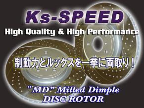 MD-5029エリシオンRR1，RR2，RR3，RR4/RR5，RR6(PRESTIGE含む)用Front左右SET◆MDディンプルローター[非貫通穴+湾曲6本スリット]※Rearも受注可