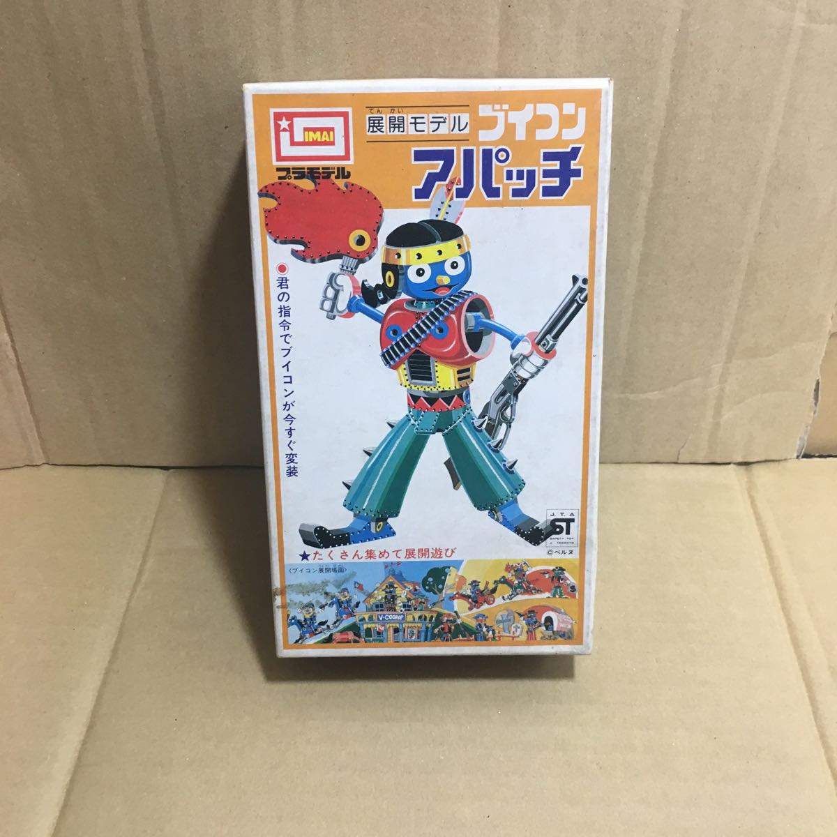 ブイコン アパッチ イマイ ロボダッチ ブルマァク アオシマ