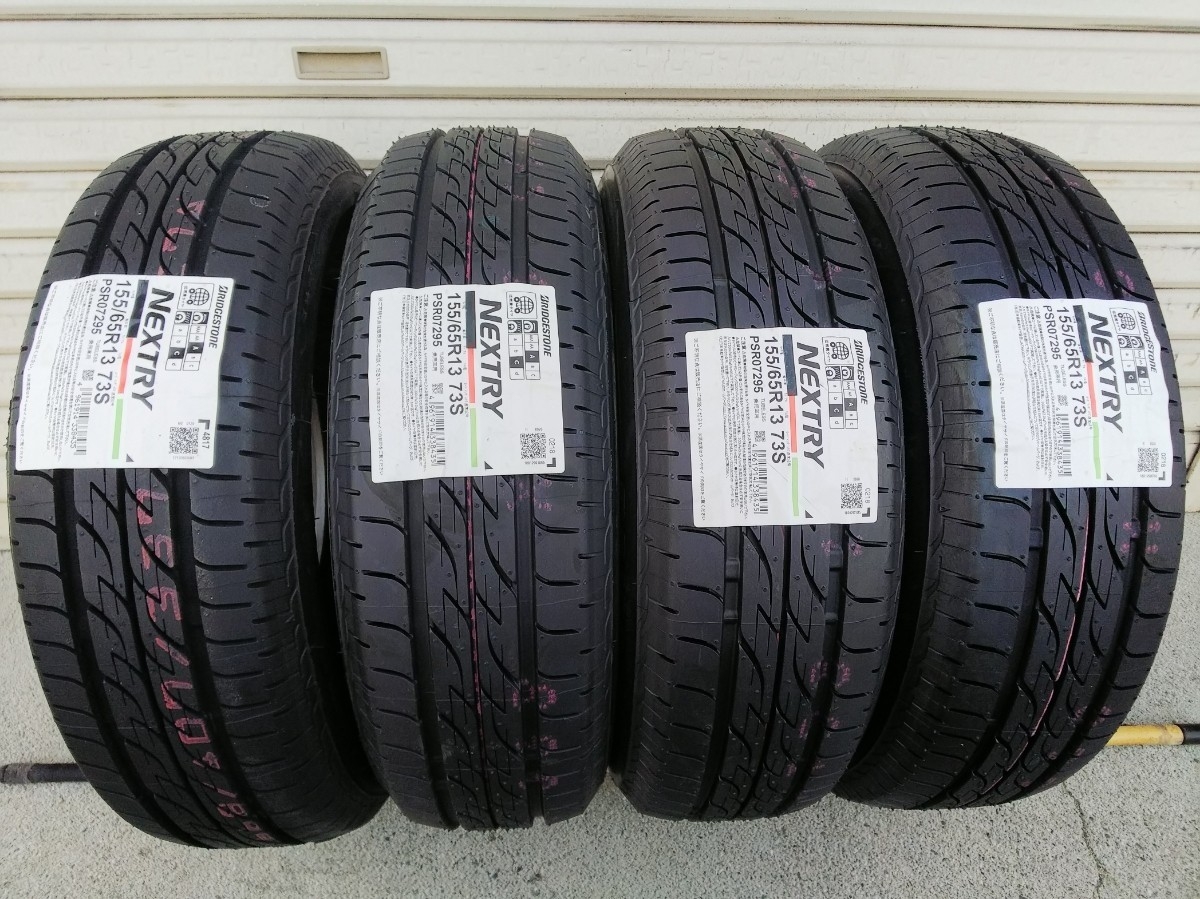 BRIDGESTONE ブリヂストン NEXTRY ネクストリー155⁄65R13 2022年製 