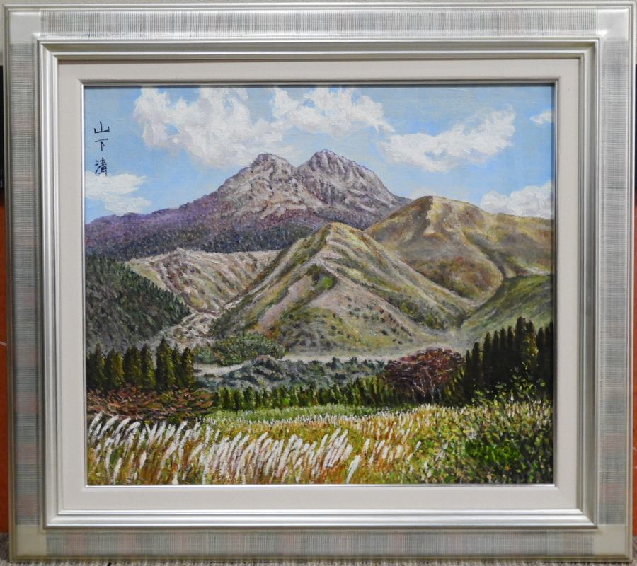 ○山下清○油彩画○風景画○10号○色彩良く自然感じる見事な作品
