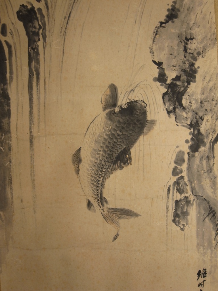 龍渓 筆 『滝登鯉図』 掛軸 〔紙本 肉筆〕 《 南画 水墨画 鯉図 登竜門