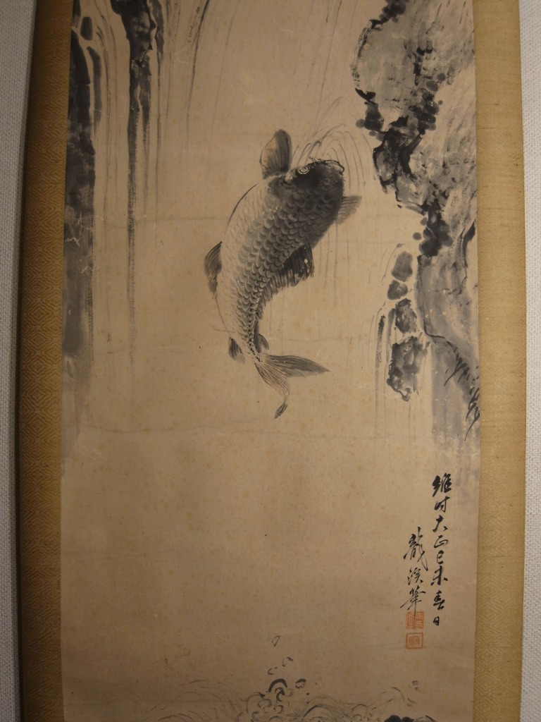 龍渓 筆 『滝登鯉図』 掛軸 〔紙本 肉筆〕 《 南画 水墨画 鯉図 登竜門