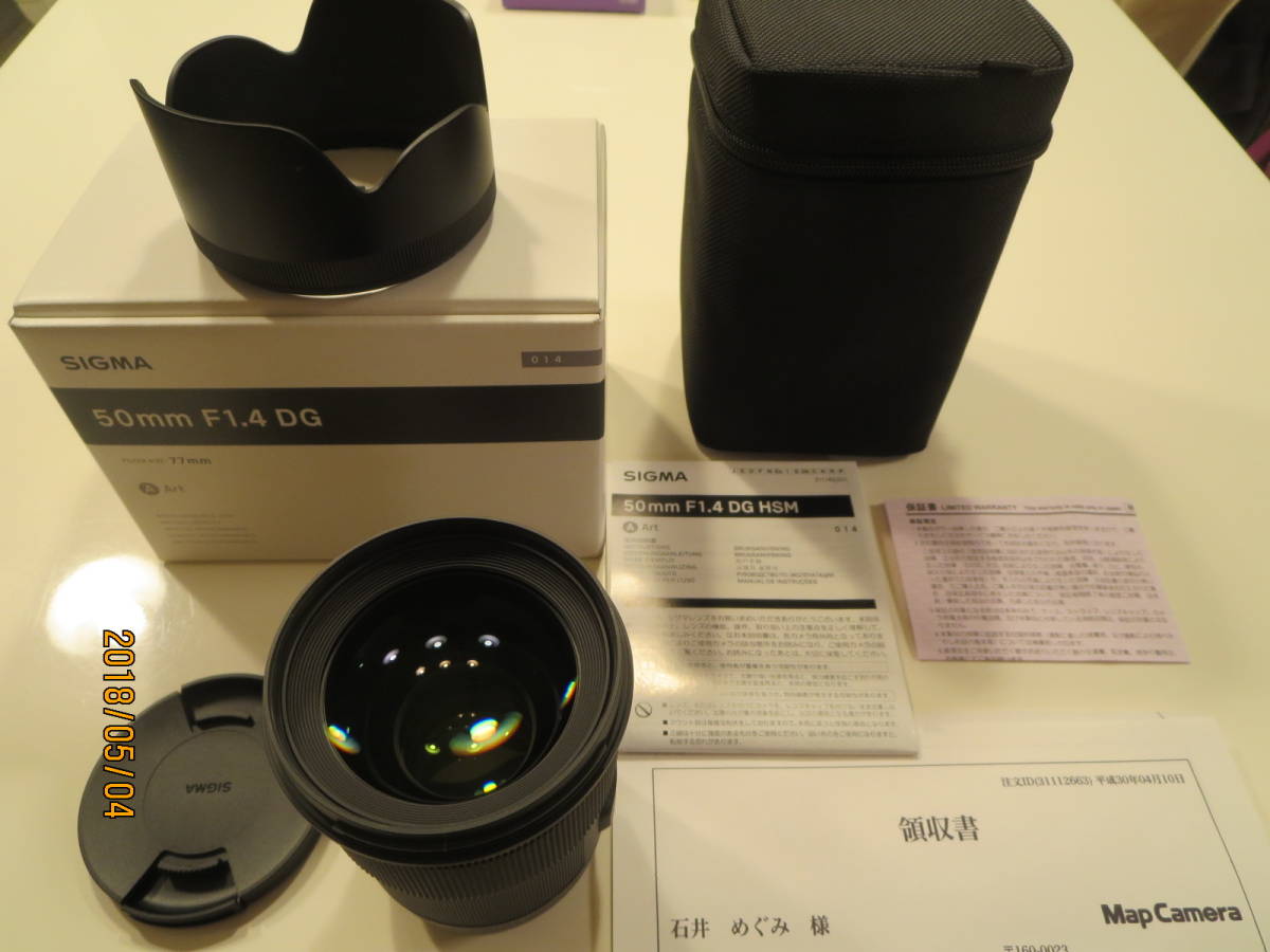 SIGMA シグマ 50mm F1.4 DG Art (キャノンEFマウント) 超美品