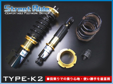 ストリートライド TYPE-K2 RG Ride Street ストリート レーシングギア