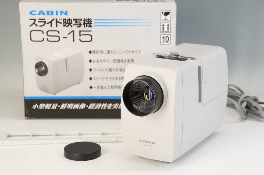☆美品動作品CABIN☆スライド映写機CS-15☆プロジェクター◇270f30