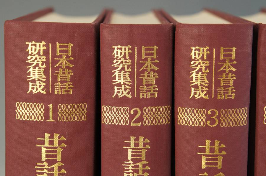 鶴屋南北 全集 』全12巻 三一書房 鶴屋南北全集（三一書房）全12巻