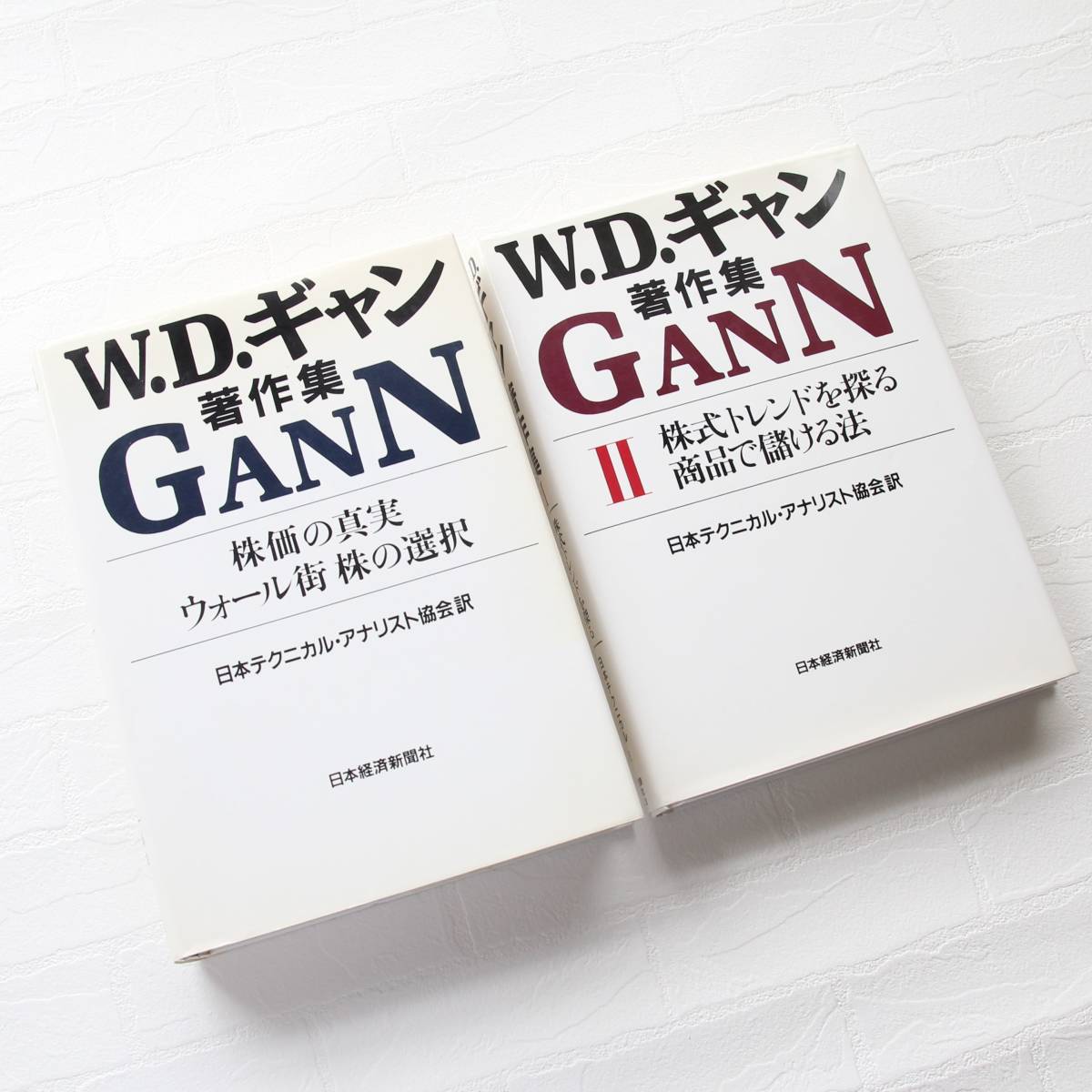 株価の真実・ウォール街株の選択 : W.D.ギャン著作集 W.D.ギャン著作集