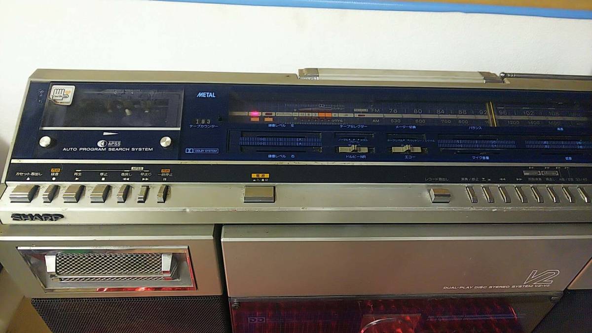 VZ-V2 シャープ SHARP Yahoo 両面演奏ポータブルステレオ 大型