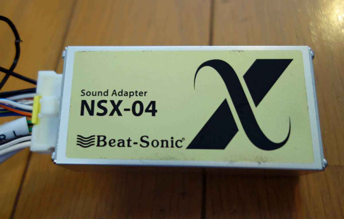 NSX-04 BEAT SONIC ビートソニック 日産 NISSAN エルグランド E51 