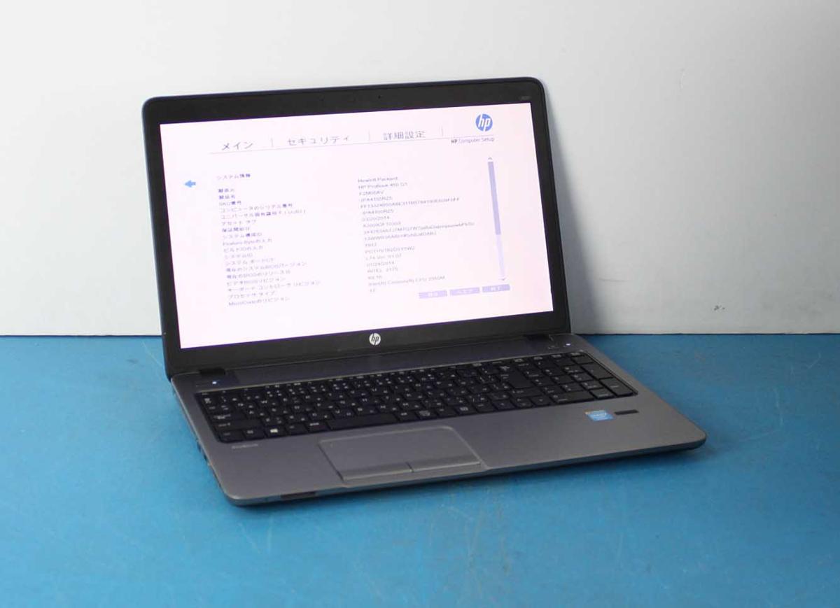 ProBook HP 0 ノートパソコン 中古 Core i5 15.6インチ Pro - 資料作成 
