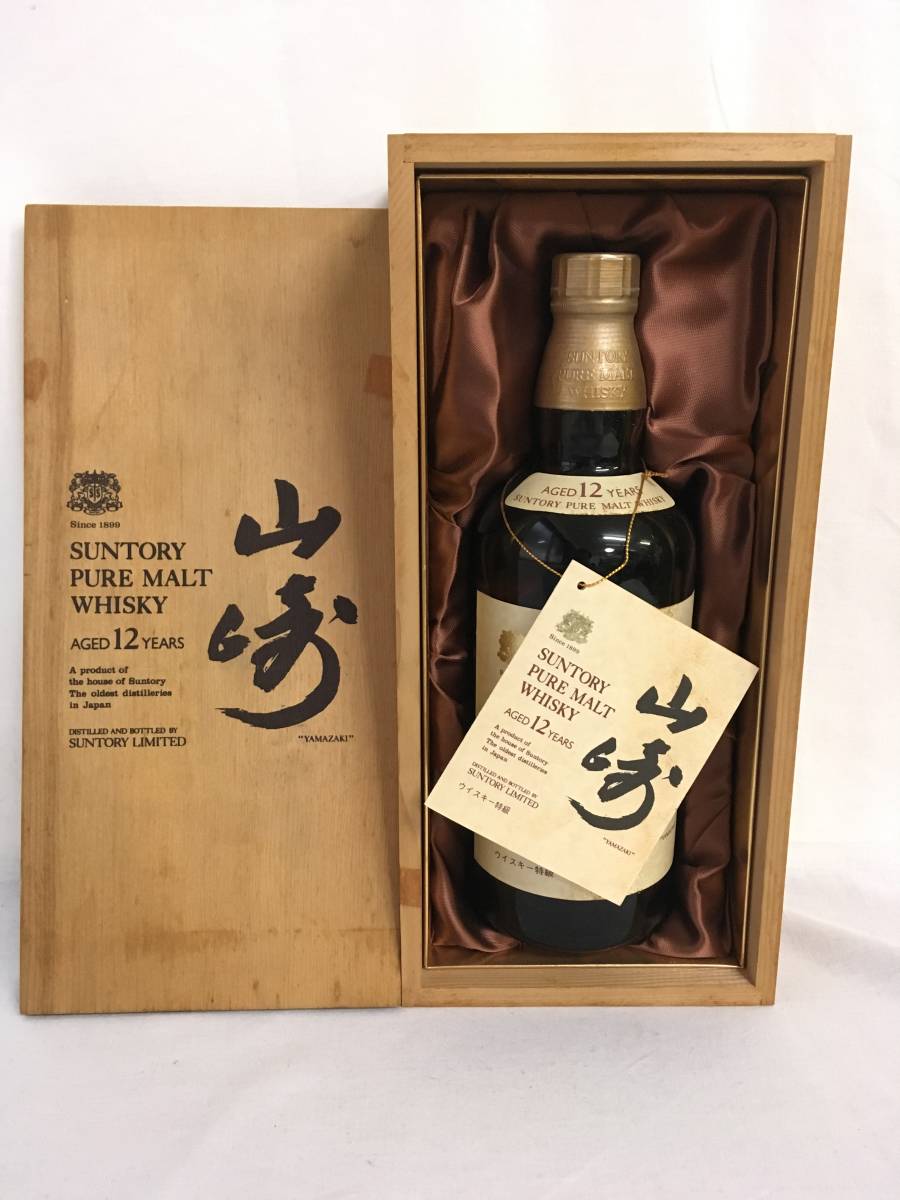 SUNTORY サントリー 山崎 ピュアモルト 12年 桐箱付 未開封品