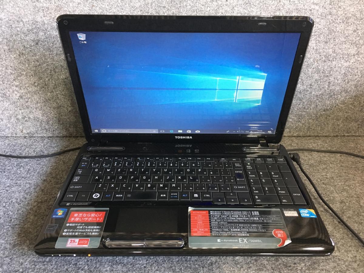 1106】東芝dynabook EX/56MBL i3 XP office 1106】東芝dynabook EX