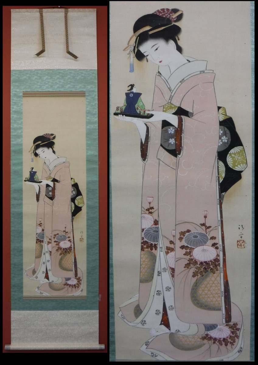 佐々木美山美人画絹本掛軸箱入り [B27476] 佐々木美山美人画絹本掛軸