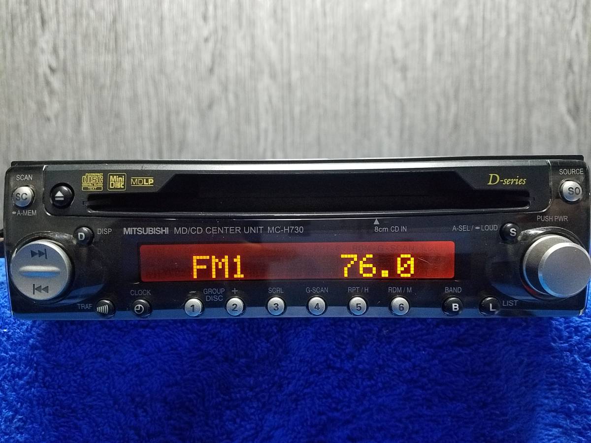 MC-H730 中古 三菱電機 ミツビシ 公式通販 CD⁄MDデッキ センター 