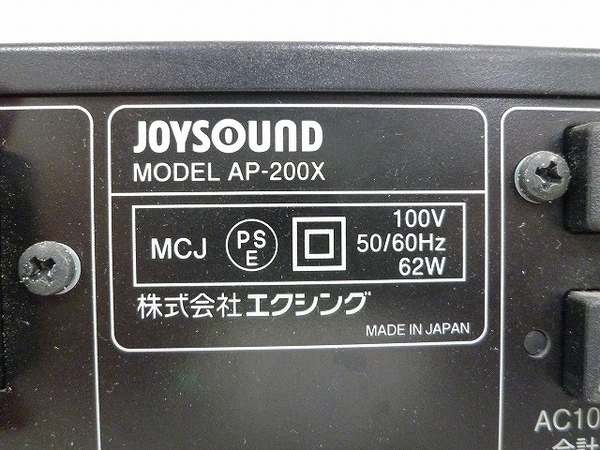 中古 JOYSOUND AP-200X カラオケ機材 ステレオ パワーアンプ ジョイ