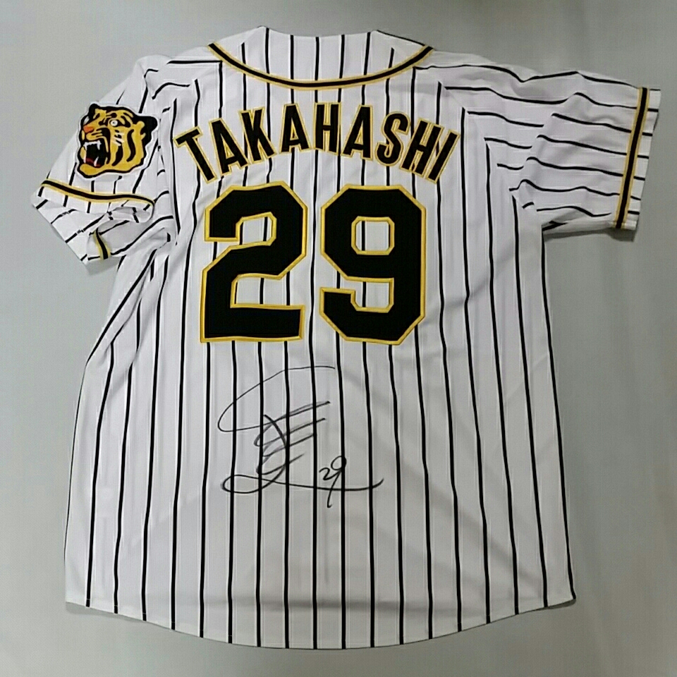 NPB統一球】黒田博樹選手直筆サインボール・広島カープOB 広島東洋