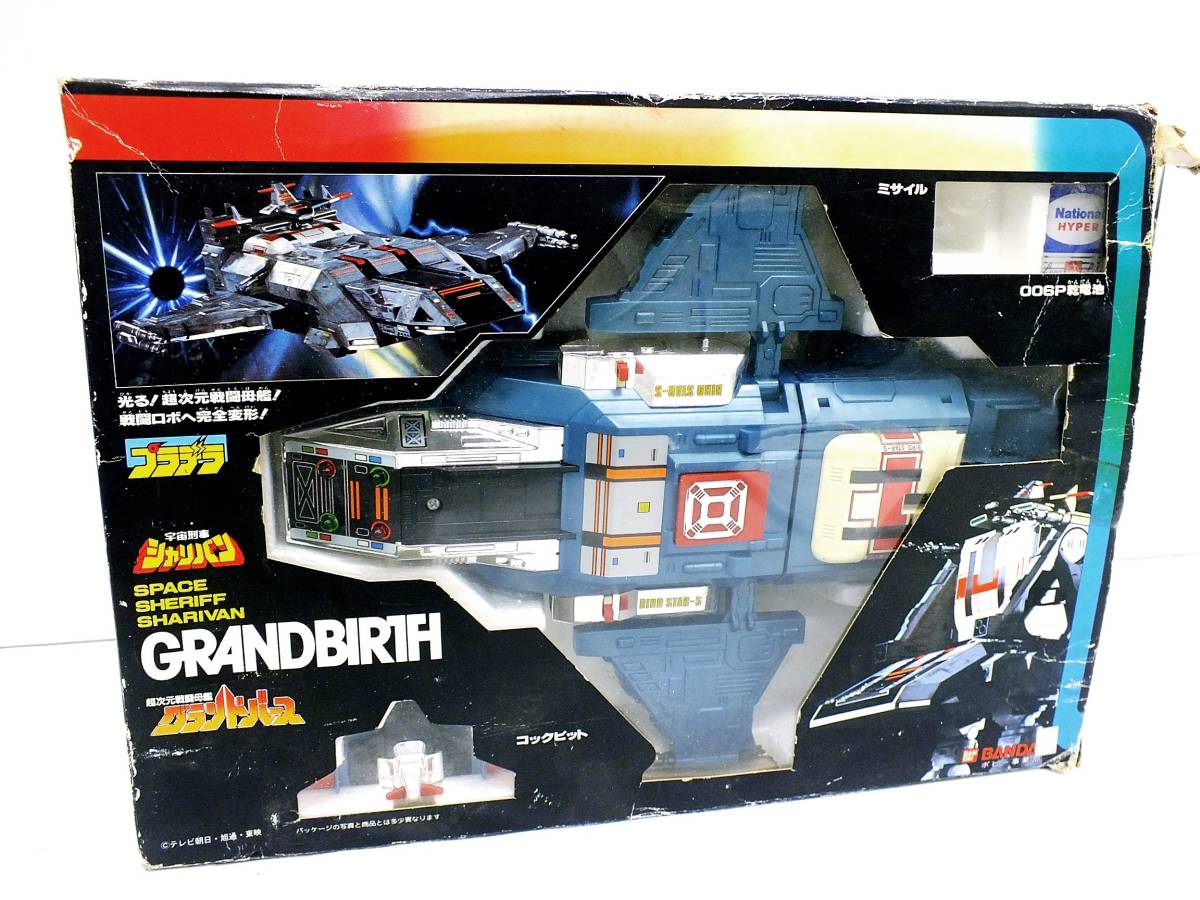 超次元戦闘母艦 宇宙刑事シャリバン DX超合金 品 シール未使用 