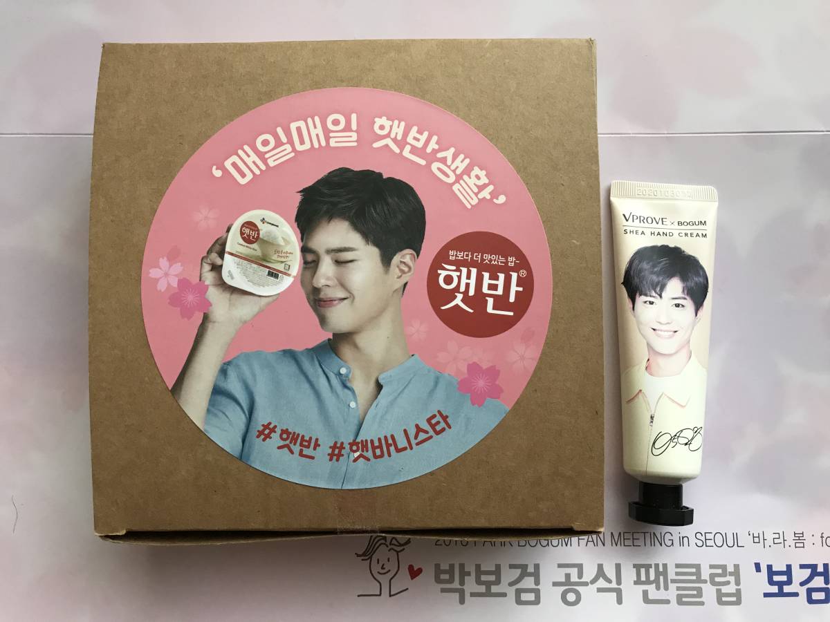 BO Official PONYCANYON GUM〉 パク・ボゴム〈PARK KドラBOGOME 俳優の