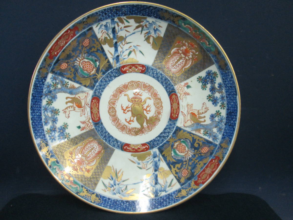 古伊万里 【金彩色絵天馬草花松図見込み獅子大皿】 46.8cm La Comédie