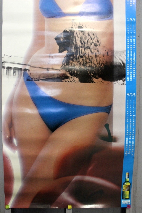 貴重な当時物 ポスター 川島なお美 カティサーク 非売品 1984年