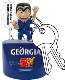 名言フィギュア8体【少年ジャンプ+GEORGIA】ドラゴンボール+ワンピース+北斗の拳+るろうに剣心+こち亀+NARUTO+キン肉マン+シティーハンター_5