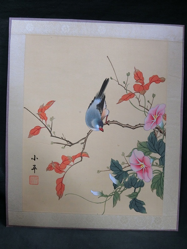 A10312 在銘 朝顔と小鳥図 絹本 肉筆 20.5×25cm 中国絵画 絹本 掛軸