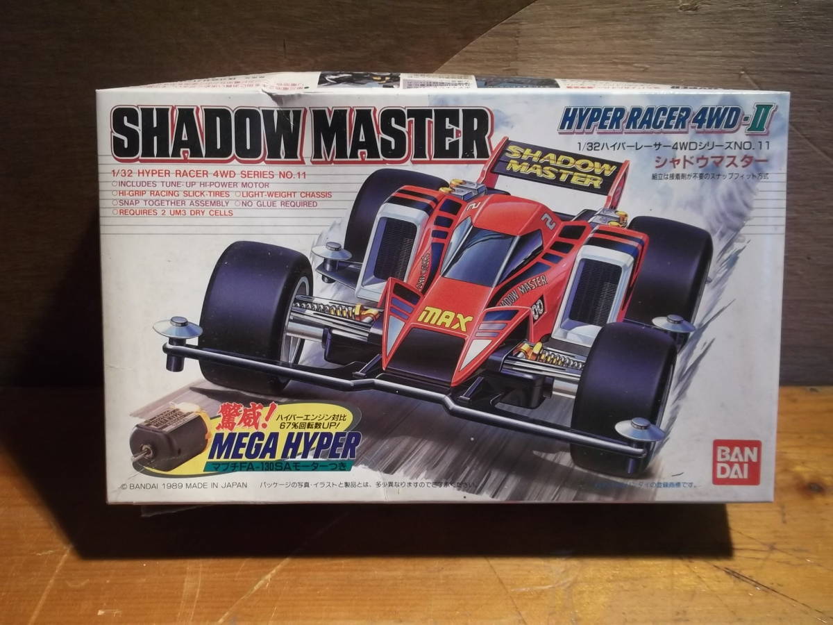 1⁄32 バンダイ タミヤ ハイパーレーサー4WD ハイパーレーサー4WD 