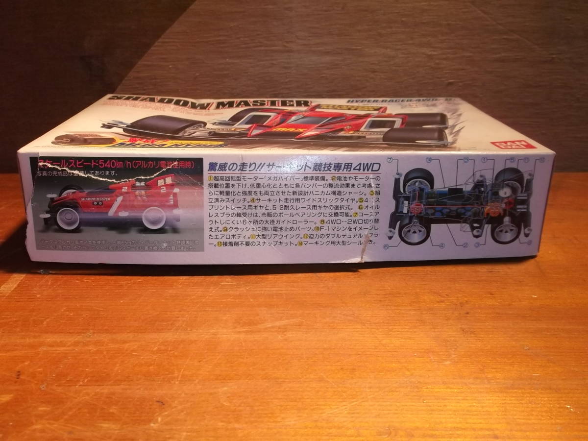 1⁄32 バンダイ タミヤ ハイパーレーサー4WD ハイパーレーサー4WD 