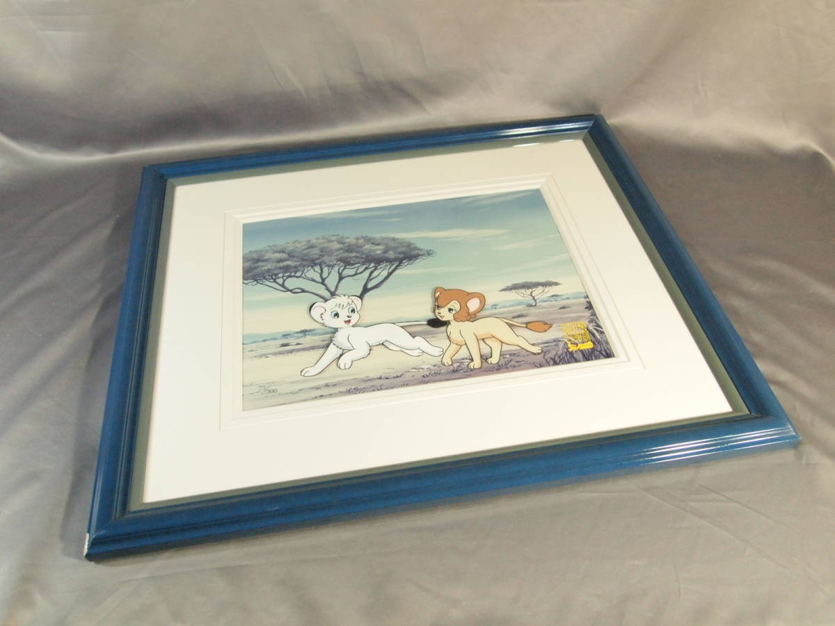 蔵出し品】ジャングル大帝 セルアート 73/300 セル画 額装 検 アニメ