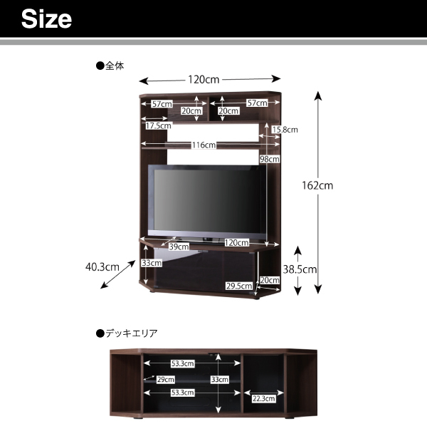 中古 ハイタイプ コーナーテレビボード Nova ノヴァ 直接引渡し可_5